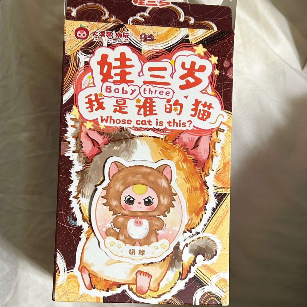 Cute Baby Three Cat Toy Box